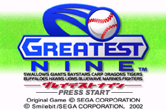 最强9人棒球 Greatest Nine(JP)(Sega)(64Mb)